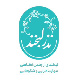 معصومه سالخورده
